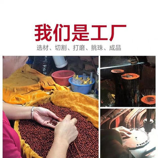 血檀满仿星手串老料佛珠男女手链手串佛珠