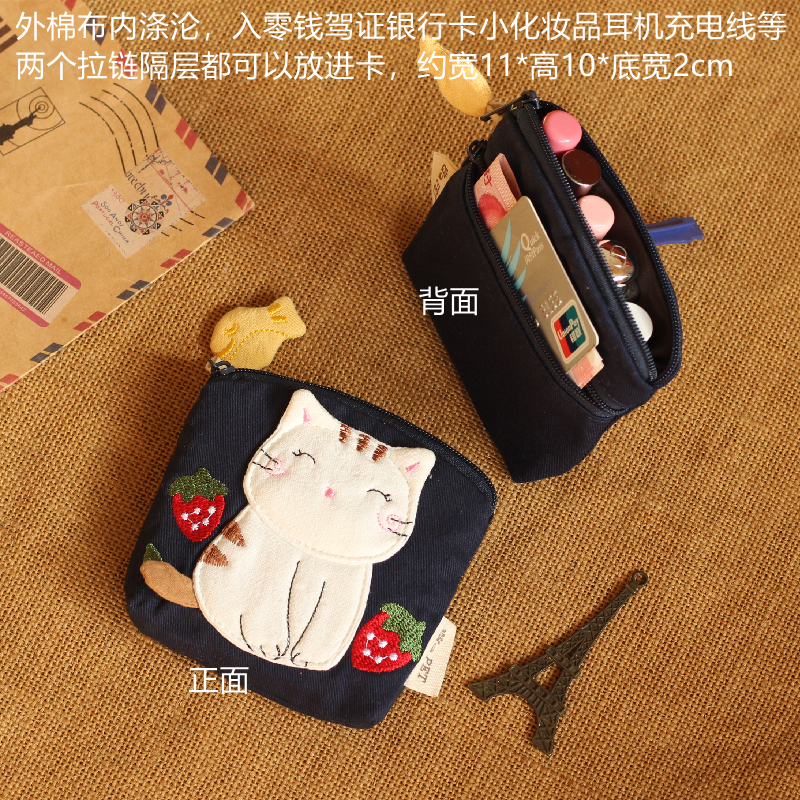 Canvas mini coin purse key coin purse cartoon cute cat ultra small wallet ultra-thin practical multi-level