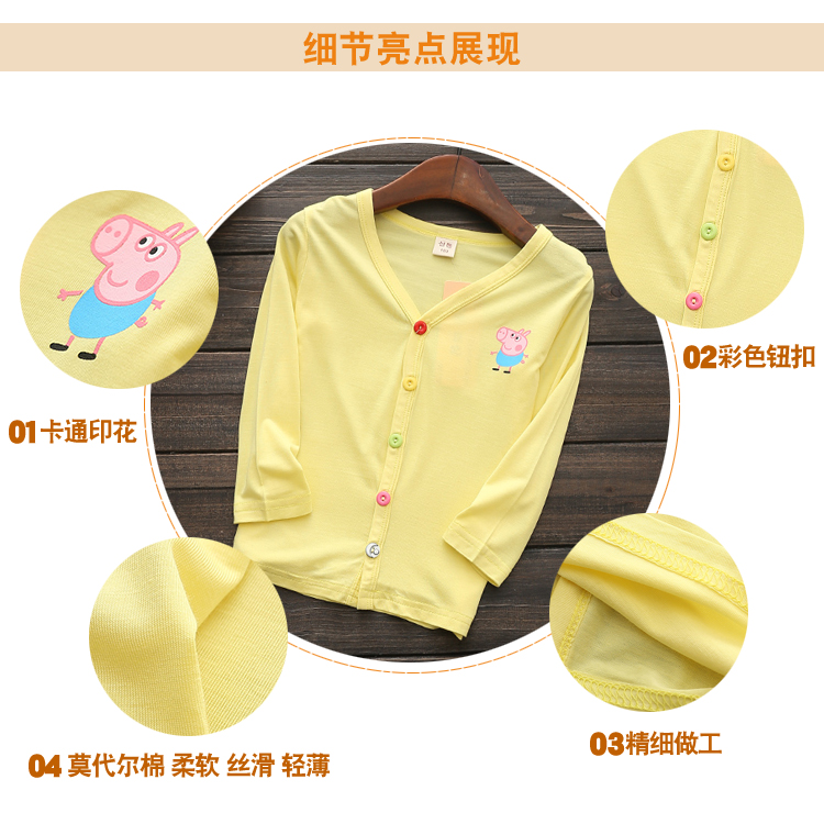 Trẻ em của quần áo chống nắng mỏng cardigan mỏng modal cardigan điều hòa không khí áo khoác áo boy girl bé gái áo sơ mi