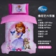 Trẻ sơ sinh bông lõi sáu chăn quilt lõi Disney phim hoạt hình màu hồng công chúa cô gái chăn bông - Bộ đồ giường trẻ em