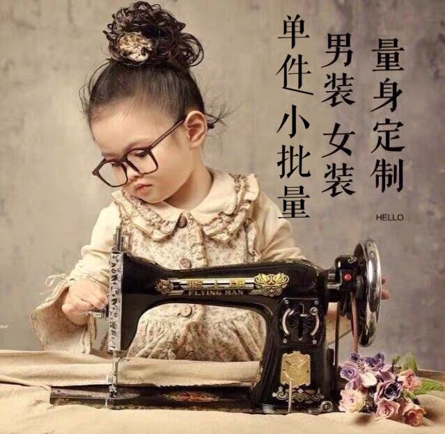 Entity tailor shop High-end clothing customization Private tailor-made to map small batch processing of men's and women's ready-to-wear