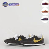 Nike Nike Waffle Trainer 2 SP Мужская кроссовка DB3004-200-600 DH4390