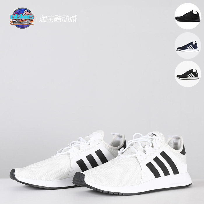 cq2406 adidas
