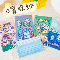 Cute student retail candy mask self-sealing sealed sub-pack storage bag carry with ins artifact stationery