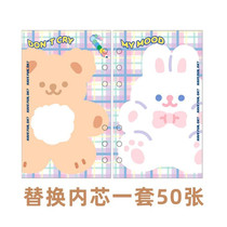 Little Bear rabbit cute Korean stationery loose-leaf paper replacement core a6 core loose-leaf book with six-hole notebook account book