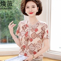 Moms summer short-sleeved ice silk chiffon shirt 2024 new middle-aged and elderly womens noble tops and stylish T-shirts