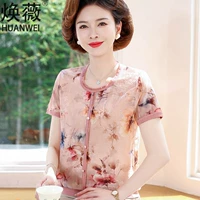 31226 Розовый