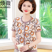 31210 апельсин