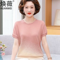 Mom summer ice silk short-sleeved T-shirt for women 2024 new middle-aged and elderly thin tops knitted shirt two-piece set