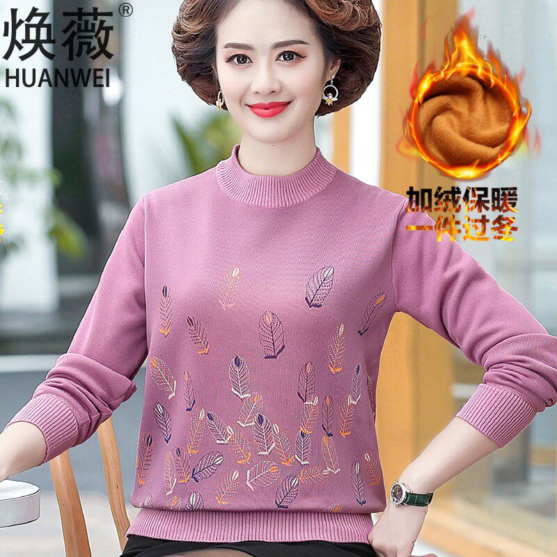 Mother Clothing Winter Clothing Plus Suede Undershirt Older Women Dress Large Size size Warm Jacket Middle-aged Women Thicken Sweater