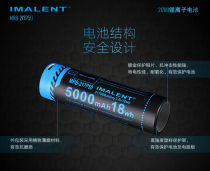 Emmy IMALENT 21700 battery USB charging DM70 DM35 outdoor strong flashlight lithium battery