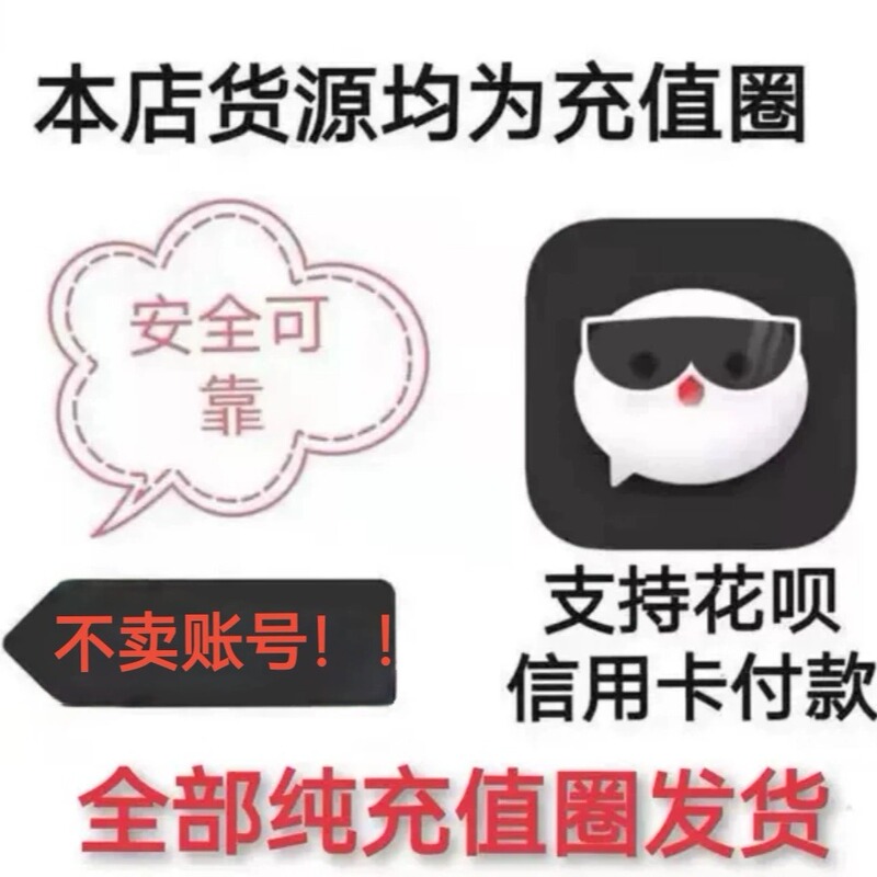 Celebrity Social Media Coins 3344 Coins in Stock Celebrity Social Media Network