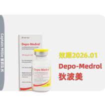 Spot Depo-Medrol Depome suspension 20ml cat and dog stomatitis oral saliva allergy gum joints