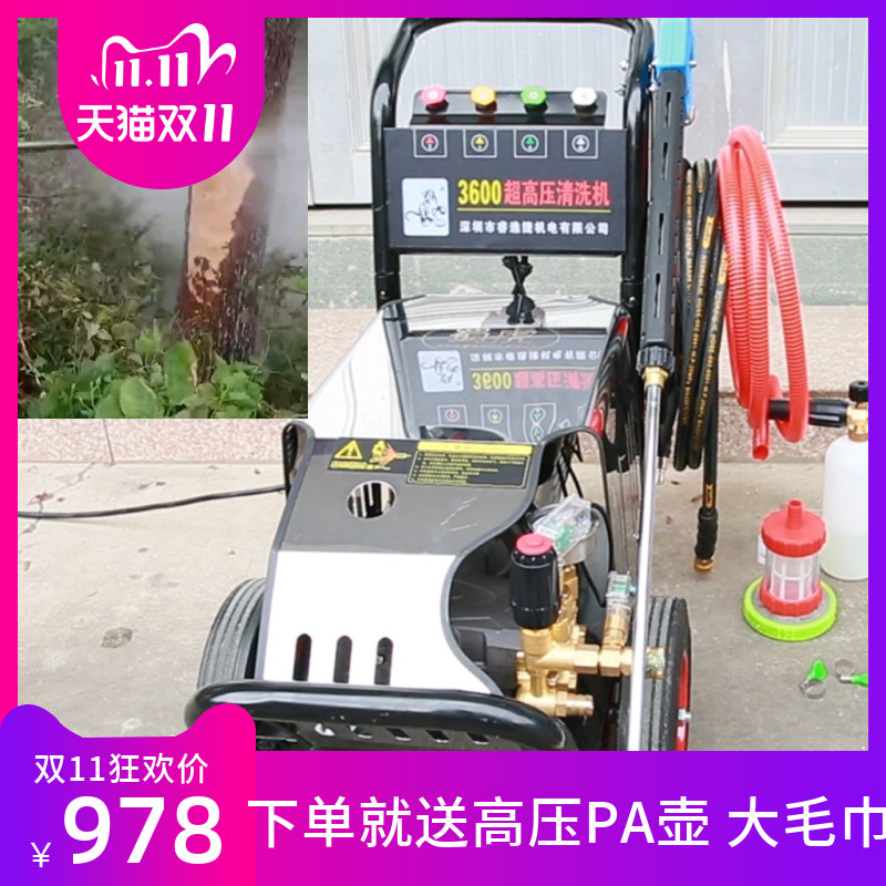 Commercial washing machine 220v380v ultra high pressure cleaner High power car wash water pump Car wash breeding rust deity