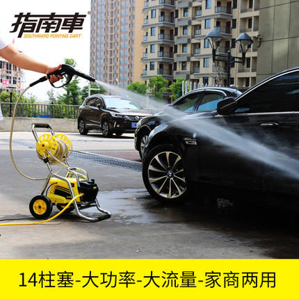 Guide Car Warfare Wolverine Adjustable Commercial Washing Machine Large Flow Water Gun High Power Home High-pressure Cleaning Car Wash Pump