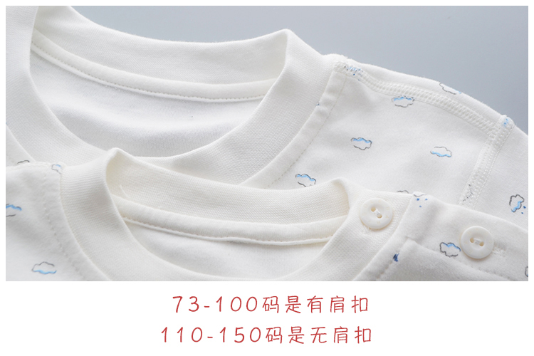 Bộ đồ lót trẻ em cotton không xương mùa xuân đoạn đầu vai mở khóa bé mùa thu quần áo quần dài bé đáy đồ ngủ