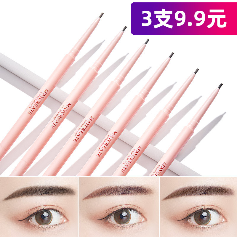 Extremely fine brow female waterproof and anti-sweat root root well-defined nature lasting not falling out of color foggy eyebrow brush student eyebrow beginner beginner