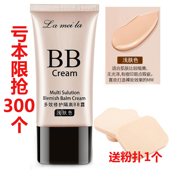 Clear BB Cream - Light Complexion (Limited To 300) & Powder Puffschoolgirl At Par Powder Concealer Moisture waterproof No makeup Brighten skin tone quarantine natural Oil control lasting BB Cream