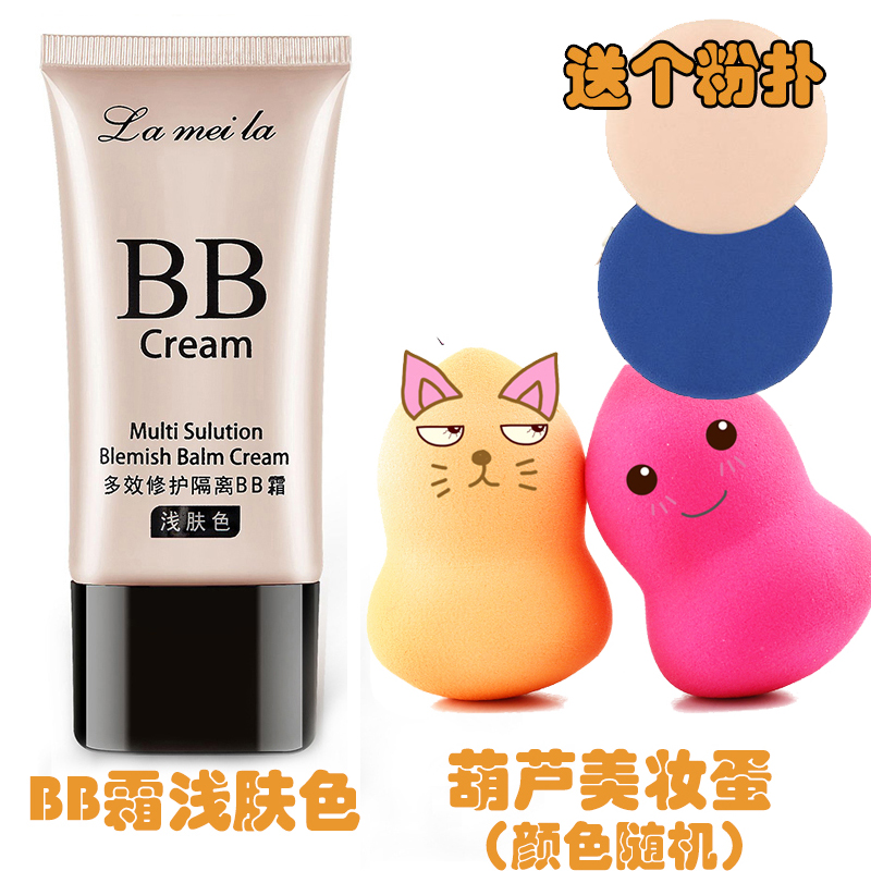 Clear BB Cream - Light Complexion + Gourd Puff & Air Cushion Puffschoolgirl At Par Powder Concealer Moisture waterproof No makeup Brighten skin tone quarantine natural Oil control lasting BB Cream