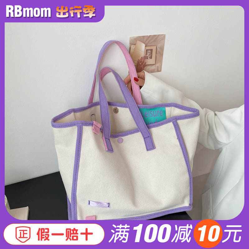 Large Capacity Mommy Bag Thickened Canvas Mother & Baby Bag South Korea Version Bangs Hand Special Bag Ins Children Single Shoulder Bag