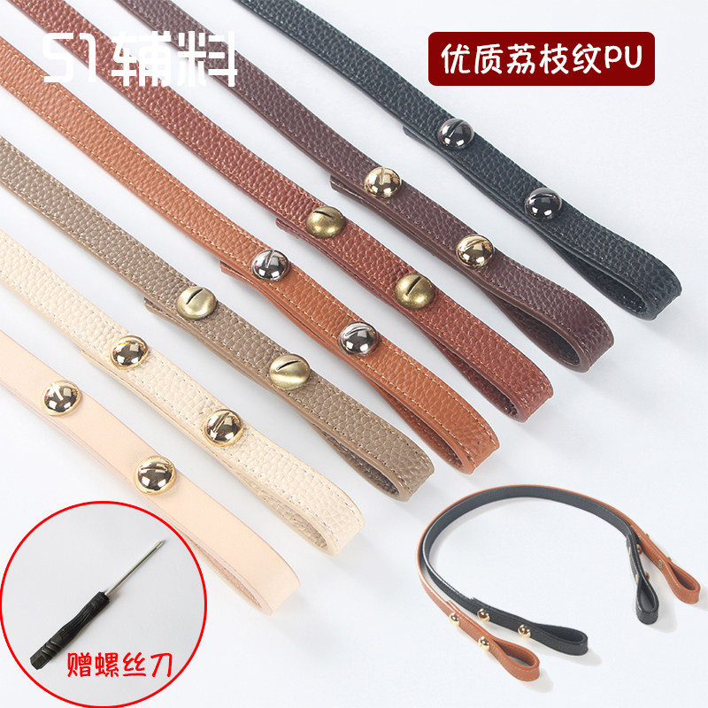 Screw round buckle rivet bag belt handle single shoulder strap carrying with lychee vein handmade cloth art DIY accessories 51 accessories