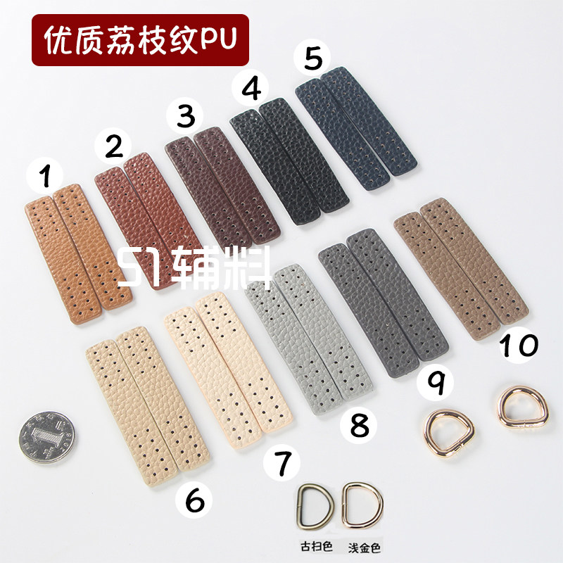 Quality lychee pattern PU leather buckle bag with connection side ear hanging ear handmade DIY luggage bag with accessories 51 accessories