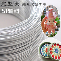 Bag Sizing Styling Strip Shaped Iron Wire Cotton Grass Raffi Wool doll Package Elegant Crochet Knitted Extremities Hat Skeletons