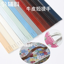 Hand carrying strap 2nd floor Bull Leather Bag with accessories Female Hand Sewn Straight Strips Pinhole Short Handmade Fabric DIY51 accessories