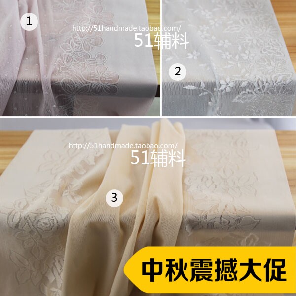 DIY fabrics for vests, tube tops, mesh fabrics, symmetrical pattern lace fabrics, light and breathable, factory direct sales