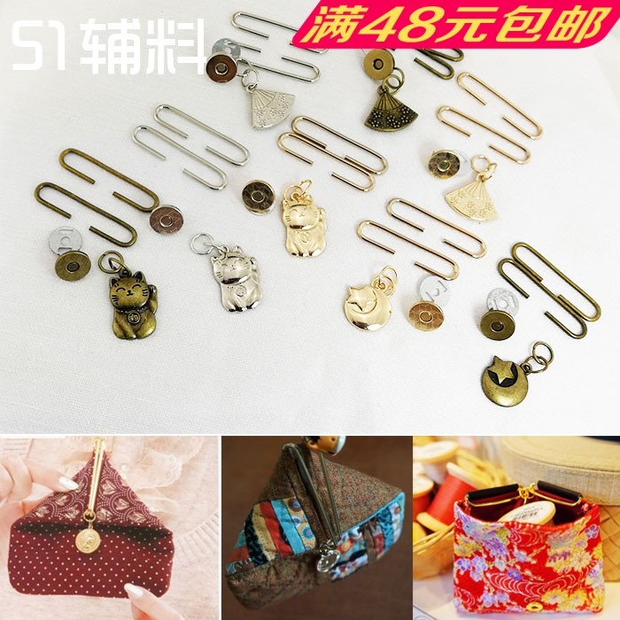 DIY handmade fabric mouth gold bag accessories sliding rod magnetic buckle rice ball mouth gold pendant iron rod to send drawings 51 accessories