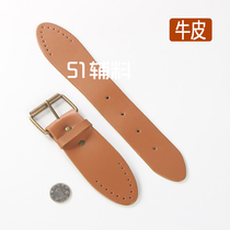 Large cowhide buckle Leather disc buckle Leather coat cloak buckle loop womens handmade fabric DIY bag with accessories