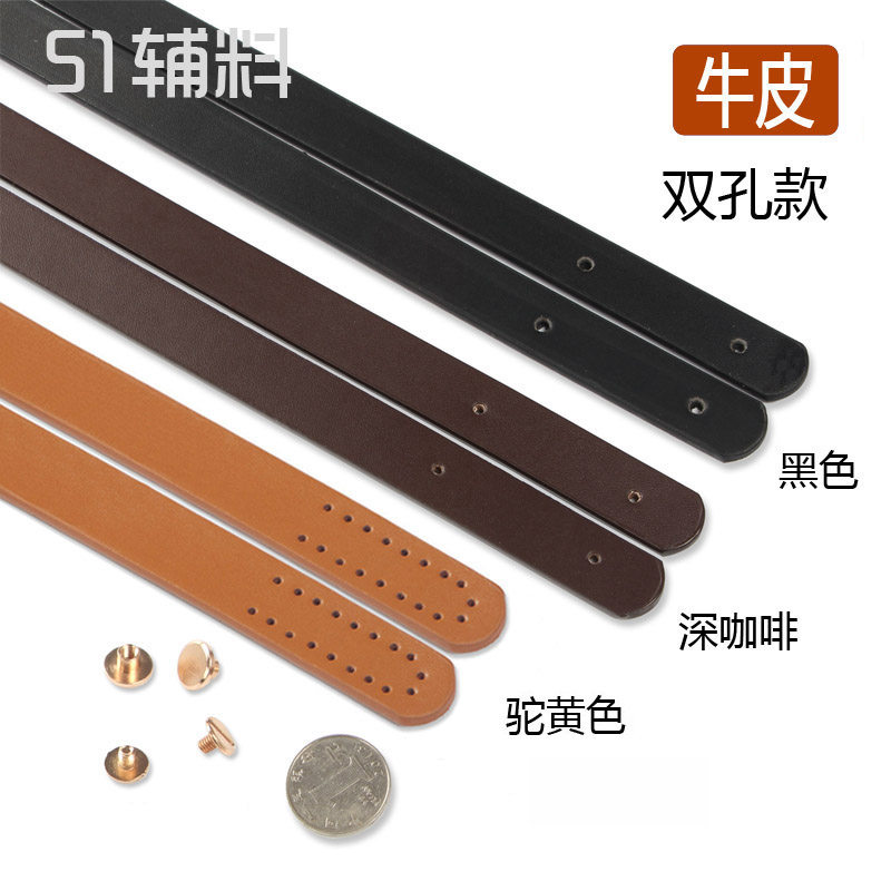 Classic female real cow leather bag with handle shoulder rivet pinhole handmade fabric DIY bag accessories 51 accessories