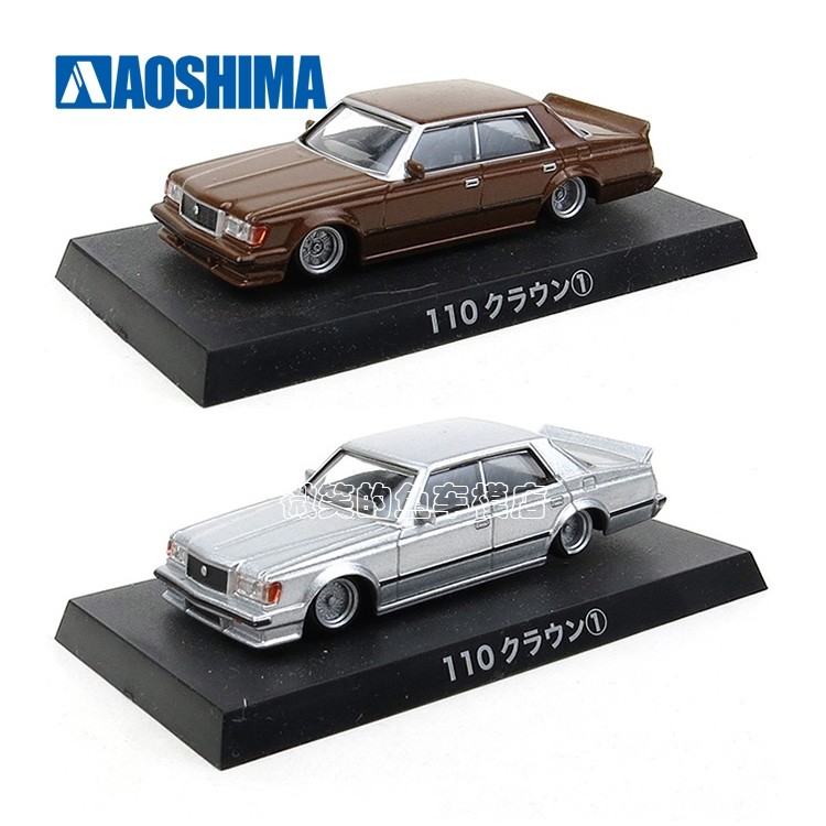CROWN 模型 青岛社Aoshima 1/64 1983 丰田Toyota Crown皇冠MS110 棕模型