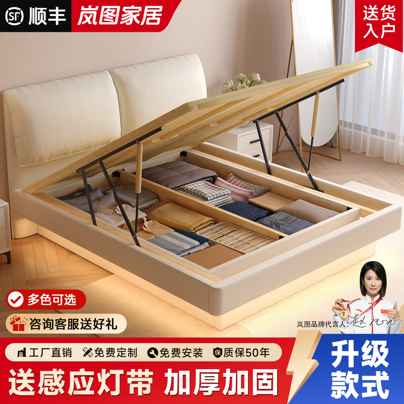 Floating Bed in the Master Bedroom, High-End and Elegant, 1.8m Double Bed with Air Pressure Storage, 1.5m Bed in the Master Bedroom, 2m X 2.2m
