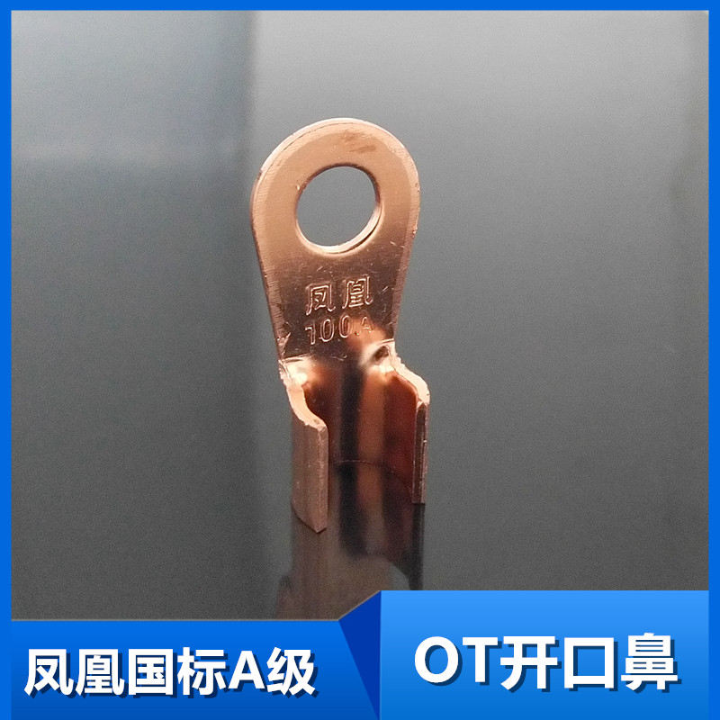 Phoenix OT open nose 30A 60A 100A 150A 200A 300A copper terminal copper connector