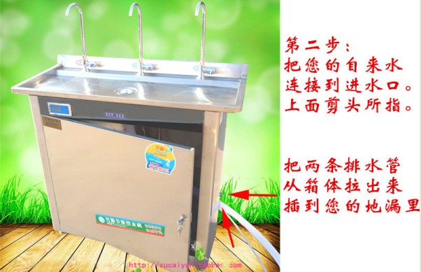 máy lọc nước sanaky có tốt không Thép không gỉ tiết kiệm năng lượng thẳng đài phun nước thẳng đứng nhà máy lọc ấm công viên trường thương mại điện nước nóng bệnh viện sân bay - Nước quả máy lọc nước ion kiềm giá rẻ
