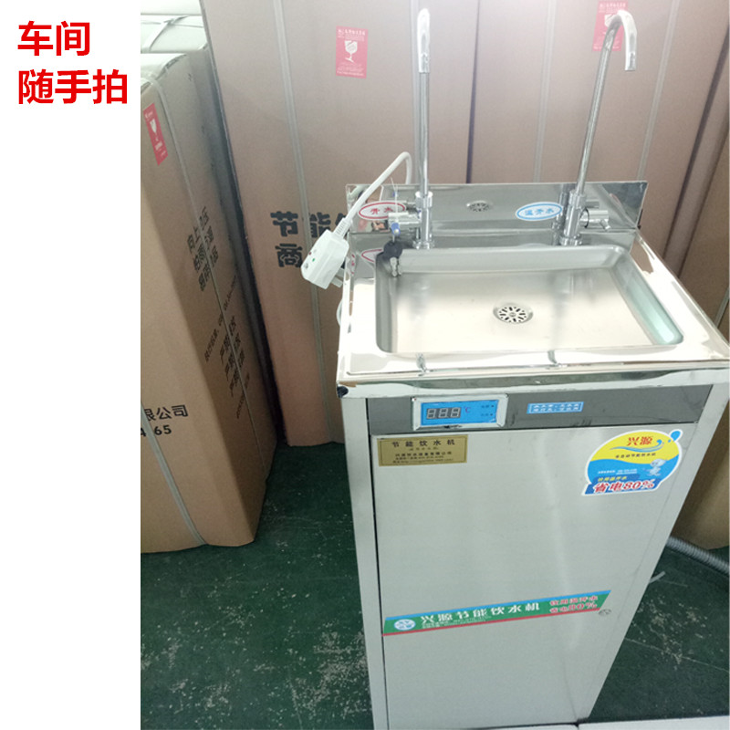 Tiết kiệm năng lượng thương mại đài phun nước thẳng đứng khuỷu tay nhà máy trường học thép không gỉ lọc nước làm lạnh nhiệt độ nước đá máy lọc nước haohsing