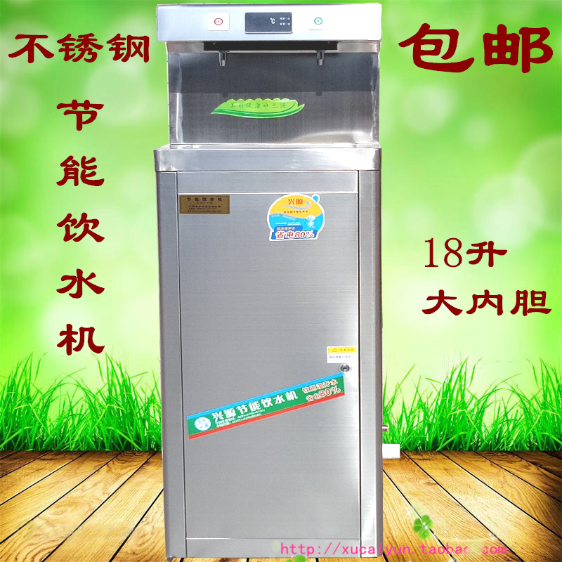 Cabinet-type stainless steel energy-saving direct drinking water machine commercial factory water heater school campus vertical warm boiling water machine purification