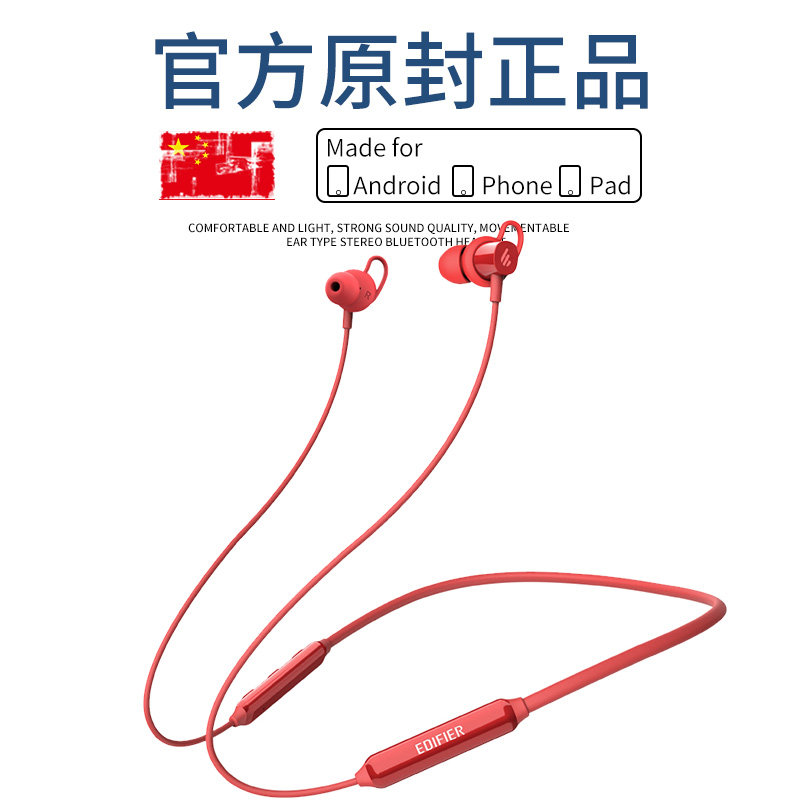 EDIFIER Edifier W200BT Plus Wireless Bluetooth Headphones Binaural Neck Neck Sports Running Neck Hanger