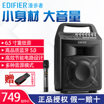 Walker PP506 mobile Bluetooth audio square dance K song portable high power speaker outdoor wireless microphone