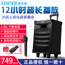 Walker PW308 mobile Bluetooth audio outdoor high power Square dance K song lever speaker wireless microphone