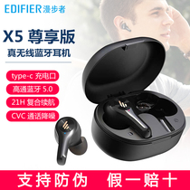 EDIFIER Rambler X5 Premium Edition True Wireless Binaural Bluetooth Headset Sports Running Call Noise Reduction