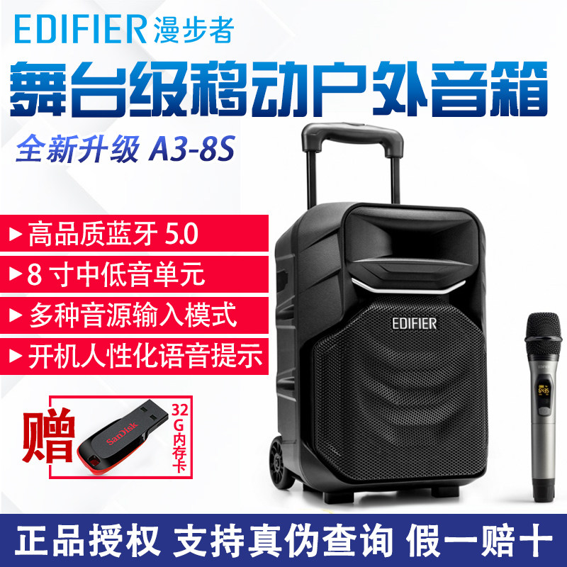 Comber A3-8S Square Dance Outdoor Performance High Power Speaker Bluetooth Mobile Tie Bar Sound Wireless Microphone-Taobao