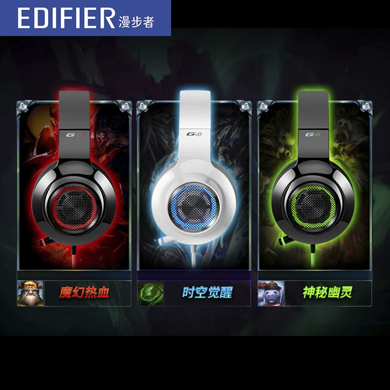 Edifier/ G4 компьютерная гарнитура с креплением на голову для киберспорта 7.1, игровая гарнитура для PlayerUnknown's Battlegrounds