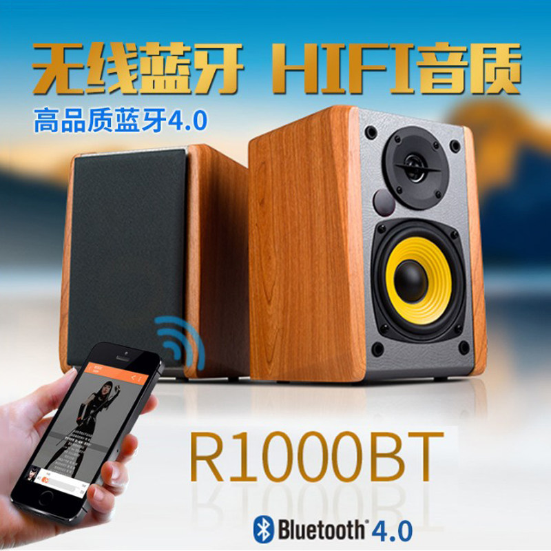 Edifier Wanderer R1000BT Bluetooth Subwood Speaker Wooden Speaker 2 0 desktop computer sound