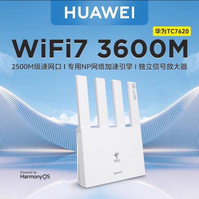 Huawei Be3600 Wifi7 Mesh Network Wireless Router Huawei Be3600 Wifi7 Mesh Network Wireless Router