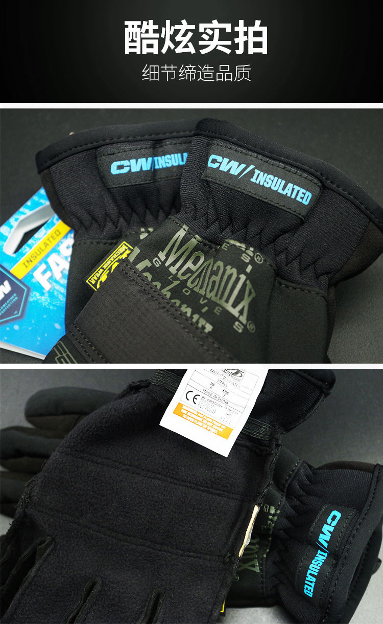 American Technix Super Technician FastFit cách nhiệt nhanh tay mùa đông găng tay nữ đẹp