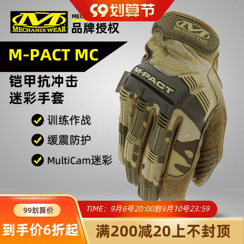 Mechanix Super Technician M-Pact Armor Shock Resistant Impact Protective Gloves Touch Screen Breathable Full Finger
