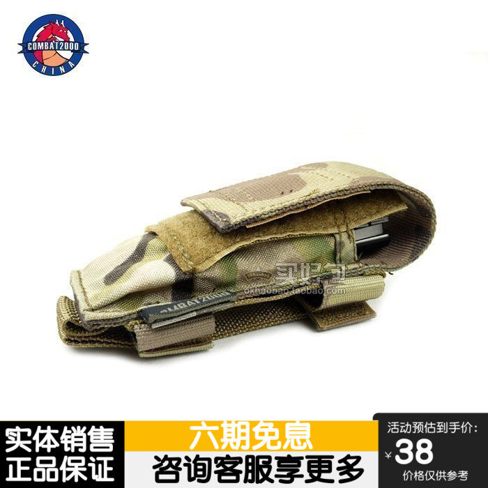 (Buy a good bag) COMBAT2000 5 Number of multifunction sets of versatile tool pliers cover with hanging belt braces-Taobao