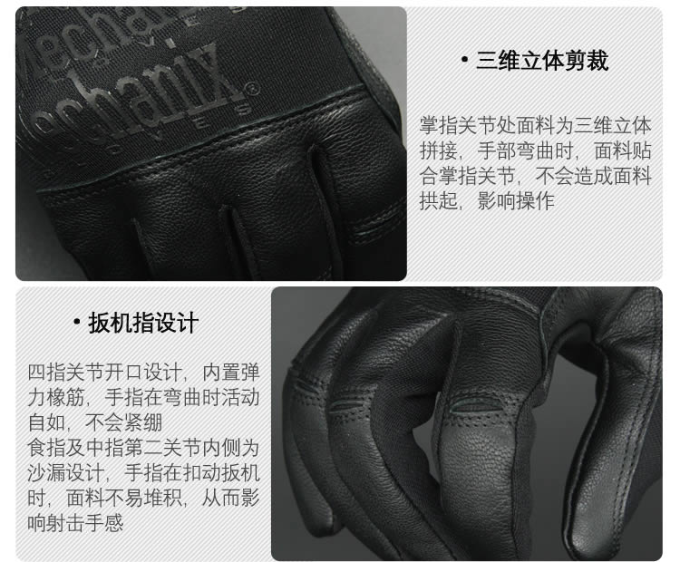 Super Technician Recon Scout 0,6mm Slim Da dê Bảo vệ ngoài trời Găng tay cảm ứng chiến thuật - Găng tay găng tay mùa đông cho nữ